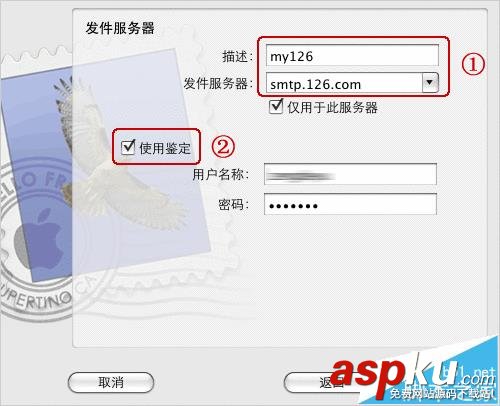 Mac系統中的郵箱怎么創建126郵箱帳戶? Mac,126郵箱