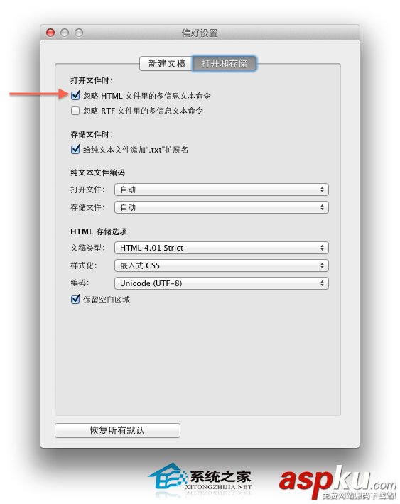 MAC如何使用文本編輯修改HTML文件不讓頁面亂 MAC,文本編輯,HTML