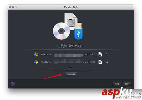 Mac虛擬機怎么安裝win10?Mac虛擬機安裝win10正式版詳細圖文步驟 Mac,win10
