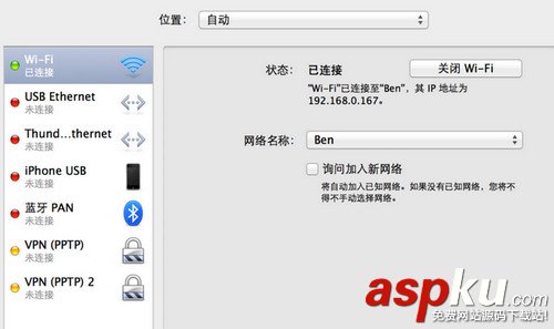 mac打不開app store怎么辦?解決蘋果電腦mac App store打不開的方法介紹 mac,打不開,appstore