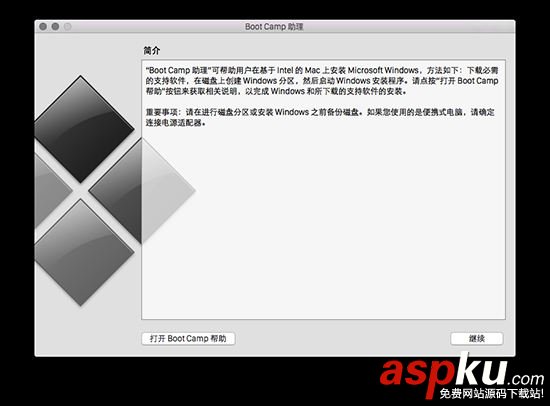 蘋果Mac怎么安裝Win10 蘋果Mac安裝Win10詳細圖文教程 蘋果Mac,Win10