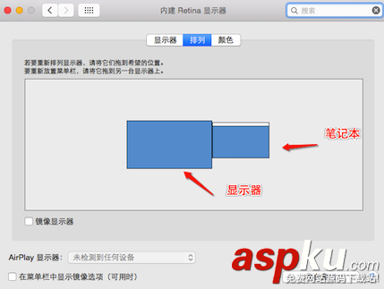 蘋果Mac外接顯示器的顯示模式及設置教程詳解 Mac,外接顯示器,顯示模式