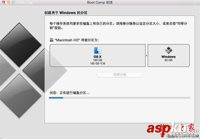 誰說MacBook不能玩游戲?RMBP13實戰熱門PC游戲 MacBook,玩游戲