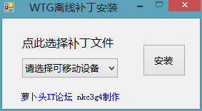 Mac怎么將win系統裝在移動硬盤中?Mac移動硬盤安裝win8教程(圖文詳解) Mac,win系統,移動硬盤,win8