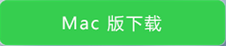 Mac版ios8.1.2怎么越獄?Mac版iOS8.0-iOS8.1.2完美越獄圖文教程 Mac,ios8.1.2,越獄,iOS8