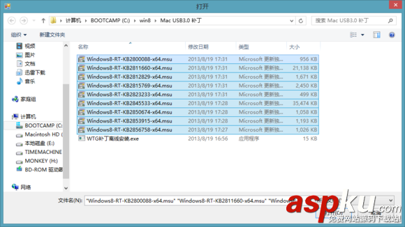 Mac怎么將win系統裝在移動硬盤中?Mac移動硬盤安裝win8教程(圖文詳解) Mac,win系統,移動硬盤,win8