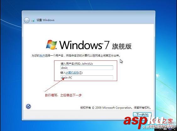 蘋果操作系統下安裝Win7系統具體步驟 蘋果,Win7,蘋果操作系統