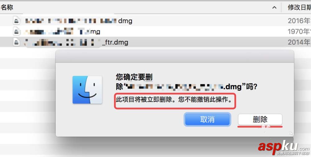 MAC廢紙簍清空很慢怎么辦?  MAC,廢紙簍