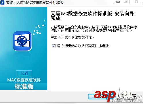Mac硬盤(pán)數(shù)據(jù)找回技巧解決資料讀取不了問(wèn)題 Mac,硬盤(pán)