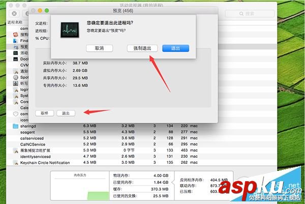 Mac怎么自動清理緩存?蘋果Mac自帶功能清理系統緩存教程 清理系統緩存,Mac,清理緩存