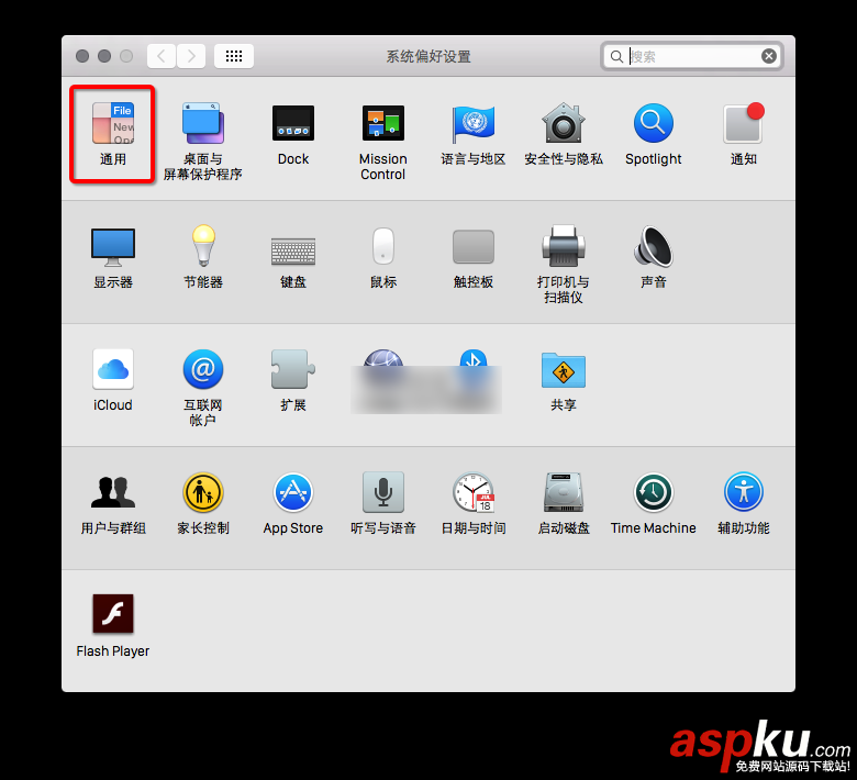 Mac OS X深色模式是什么意思?蘋果Mac OS X深色模式開啟方法圖解 Mac,深色模式
