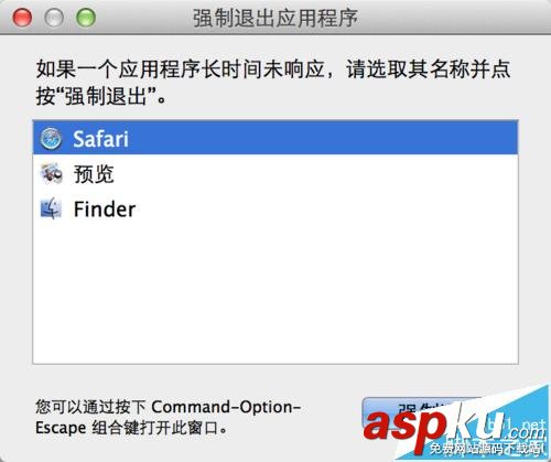 Mac,safari無法退出,safari中斷了關機