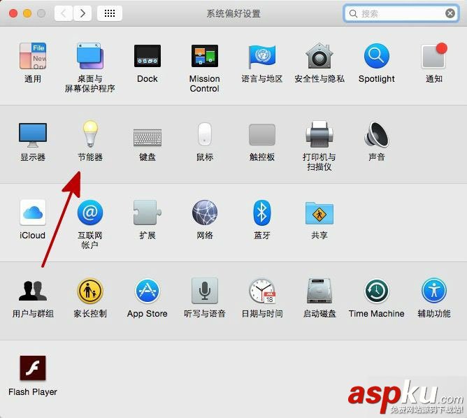 蘋果Mac電腦怎么定時關機?在OS X上設定定時關機方法介紹 mac怎么定時關機,mac定時關機,mac如何設置定時關機