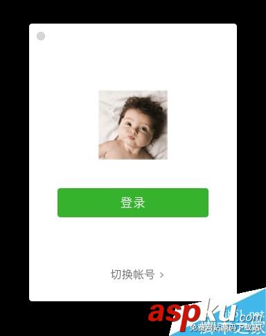 Mac怎么同時(shí)開(kāi)啟多個(gè)微信?蘋果電腦微信雙開(kāi)教程 Mac,微信,雙開(kāi),蘋果電腦