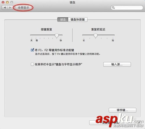 Mac鍵盤(pán)如何開(kāi)啟鍵盤(pán)上F1 - F12功能鍵 Mac鍵盤(pán),F1,F12