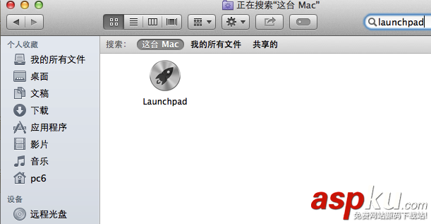 Mac OS系統Dock上的Launchpad圖標消失找回方法步驟 Mac,launchpad,圖標
