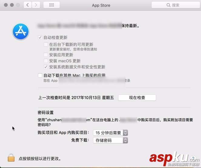Mac怎么查詢UUID信息? 硬盤接口類型的查詢方法 Mac,UUID,硬盤