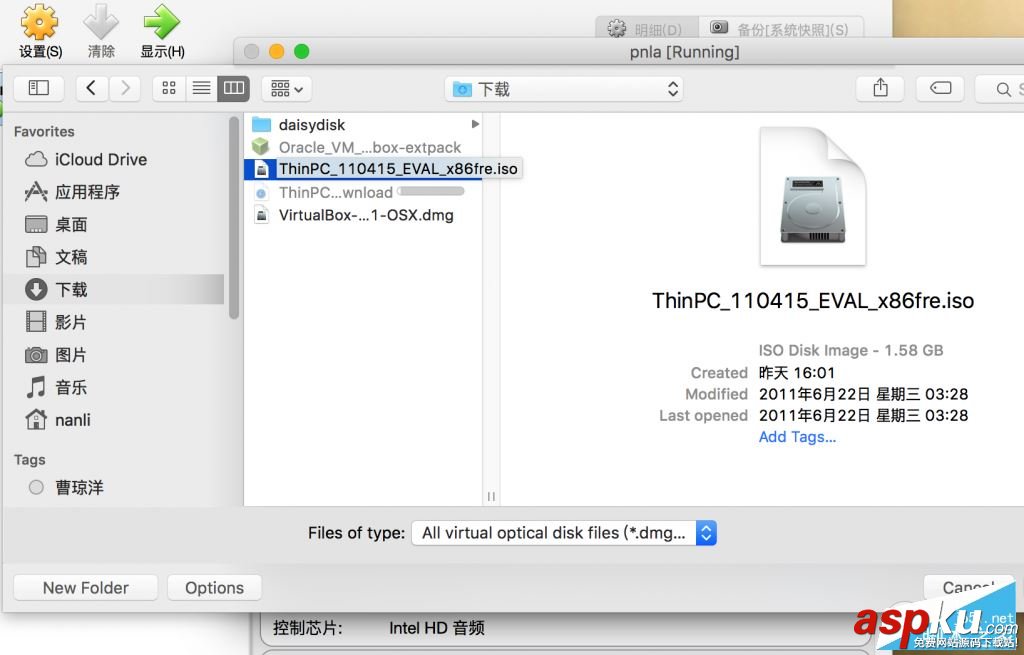 Retina Mac Pro安裝VirtualBox虛擬機(jī)實(shí)用教程 Retina,Mac,VirtualBox,虛擬機(jī)