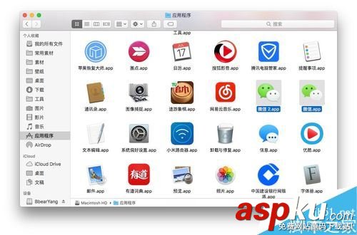 Mac怎么同時(shí)開(kāi)啟多個(gè)微信?蘋果電腦微信雙開(kāi)教程 Mac,微信,雙開(kāi),蘋果電腦