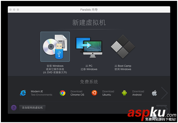 Mac虛擬機怎么安裝win10?Mac虛擬機安裝win10正式版詳細圖文步驟 Mac,win10