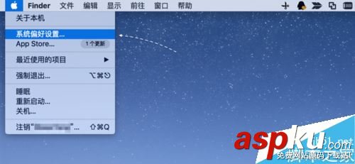 Mac怎么隱藏菜單欄?Mac隱藏上方的菜單欄方法 Mac,隱藏,菜單欄