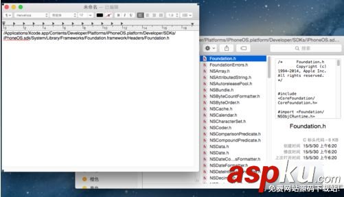MAC怎么獲取文件路徑 MAC獲取文件路徑的四種方法 文件路徑,MAC