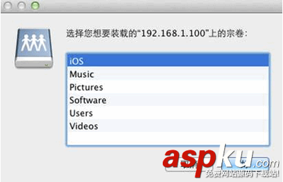 蘋果系統(tǒng)如何訪問Windows共享文件夾?Mac訪問Windows共享文件夾的方法 Mac,訪問Windows共享文件夾
