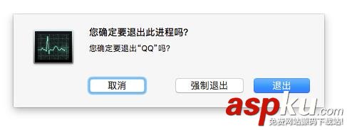 Mac系統(tǒng)中無響應(yīng)的程序怎么強(qiáng)制關(guān)閉? Mac