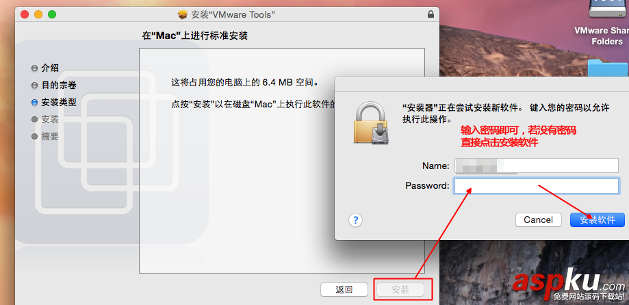 vm10虛擬機安裝Mac OS X10.10圖文教程  vm10,虛擬機