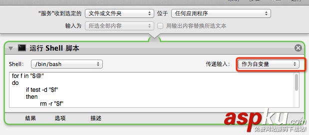 刪除Mac廢紙簍中的單一文件和文件夾的方法圖文介紹 Mac,廢紙簍,單一文件,文件夾,文件