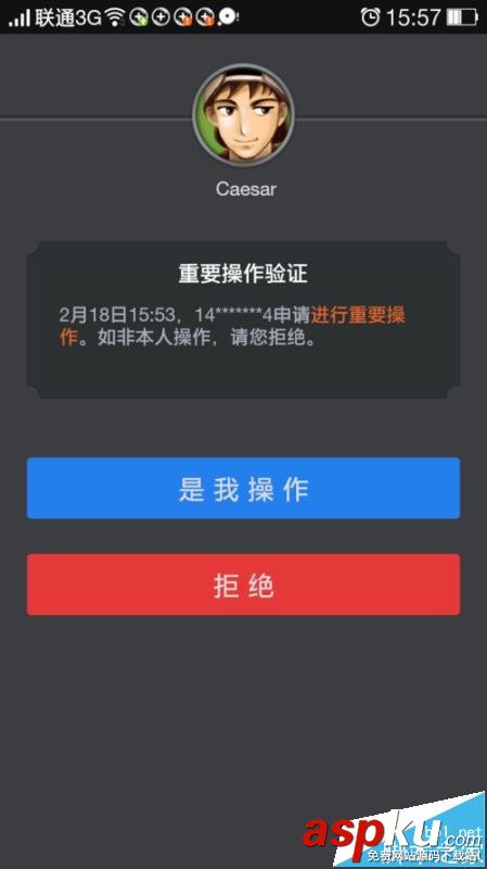 mac系統(tǒng)中自帶的郵件程序怎么添加qq郵箱帳號(hào)? mac,qq郵箱