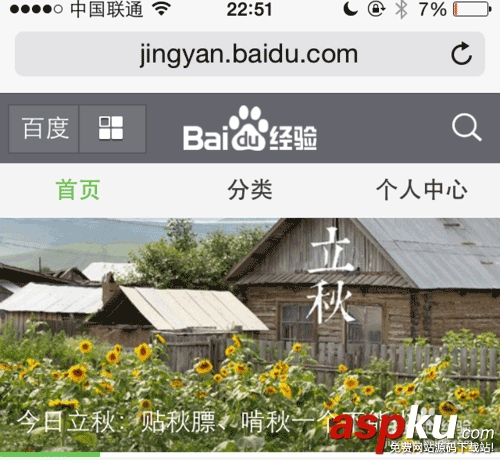 mac wifi熱點怎么設置?mac做wifi熱點流程 mac,wifi熱點