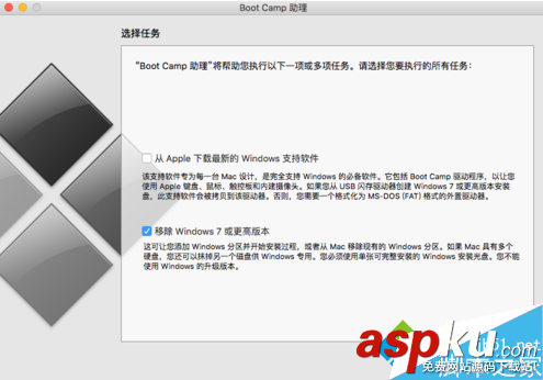 蘋果電腦Mac雙系統如何徹底刪除其中的Window系統? 蘋果電腦,Mac雙系統,Window系統