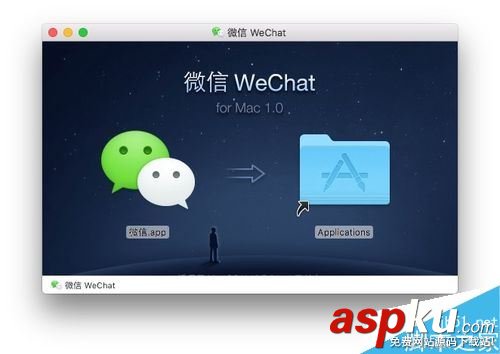 Mac怎么同時(shí)開(kāi)啟多個(gè)微信?蘋果電腦微信雙開(kāi)教程 Mac,微信,雙開(kāi),蘋果電腦