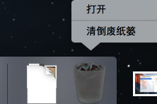 蘋果Mac系統怎么清理垃圾?Mac硬盤清理小技巧  Mac,清理垃圾,硬盤清理