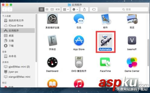 MAC怎么獲取文件路徑 MAC獲取文件路徑的四種方法 文件路徑,MAC