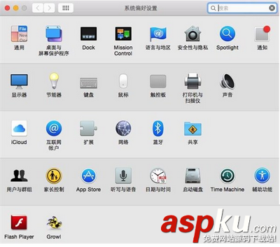 蘋果mac系統怎么用 蘋果mac系統快速上手教程 蘋果mac,蘋果