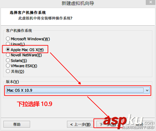 vm10虛擬機安裝Mac OS X10.10圖文教程  vm10,虛擬機