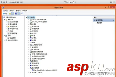 parallels desktop怎么安裝驅動 parallels desktop安裝驅動方法 parallelsdesktop,驅動