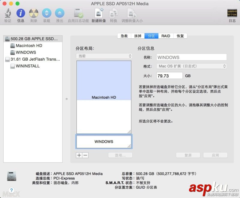 BootCamp怎么制作WIN10啟動(dòng)U盤和驅(qū)動(dòng) Mac Bootcamp 安裝Win10 圖文教程  BootCamp,WIN10,U盤,Mac
