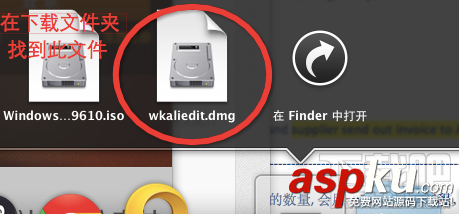 Mac電腦登錄支付寶無法輸入密碼的解決方法 Mac,支付寶
