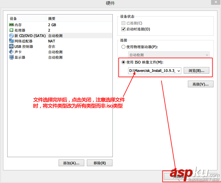 vm10虛擬機安裝Mac OS X10.10圖文教程  vm10,虛擬機