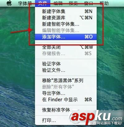 mac怎么安裝字體?mac字體安裝方法步驟 mac,安裝,字體