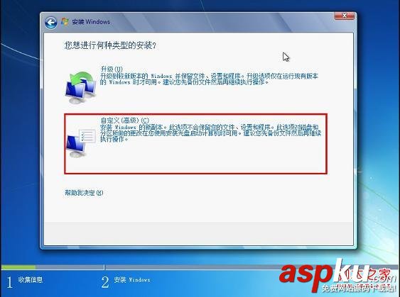 蘋果操作系統下安裝Win7系統具體步驟 蘋果,Win7,蘋果操作系統