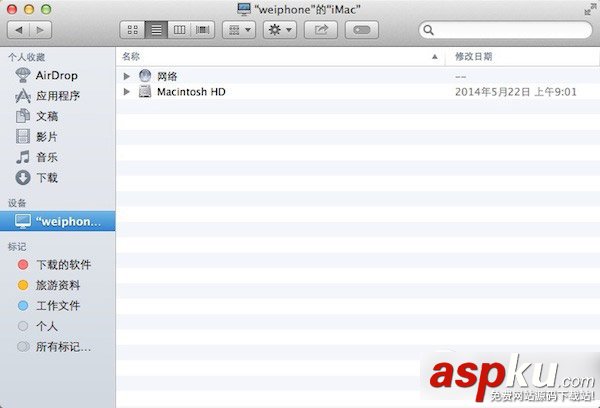 mac連不上wifi怎么辦?蘋果mac系統(tǒng)連不上wifi解決方法詳細圖文步驟 mac,連不上,wifi