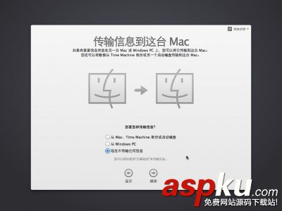vm10虛擬機安裝Mac OS X10.10圖文教程  vm10,虛擬機