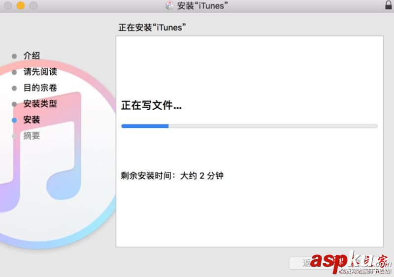 iTunes無法更新并提示“未能驗證itunes 311 ”怎么辦 iTunes,未能驗證itunes,311