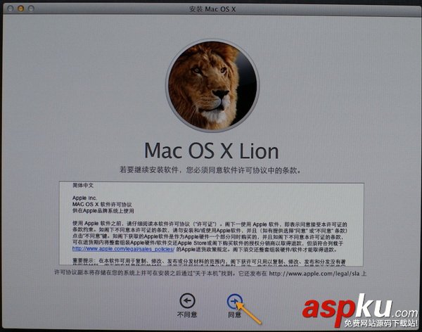蘋果電腦Mac系統啟動U盤制作與使用教程圖文詳解 蘋果電腦,MAC,啟動U盤制作,U盤