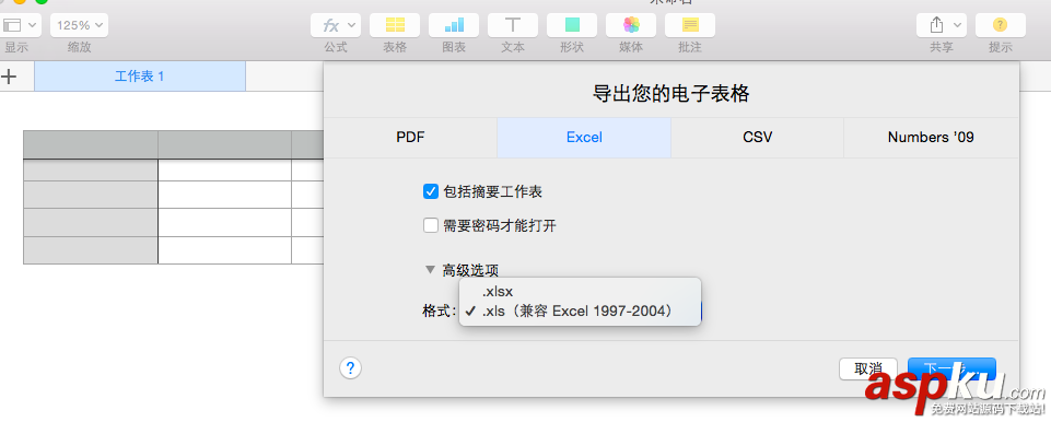 mac中numbers怎么制作標(biāo)準(zhǔn)曲線? mac,numbers,曲線