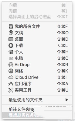 蘋果mac怎么共享屏幕 mac屏幕共享設置圖文教程 蘋果mac,屏幕